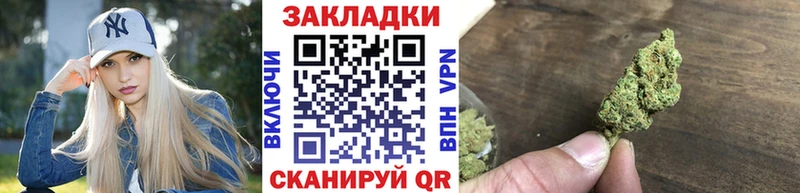 Где продают наркотики Барабинск Гашиш КОКАИН Мефедрон Каннабис