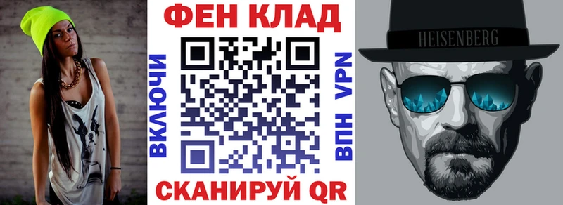 АМФ 97%  Барабинск 