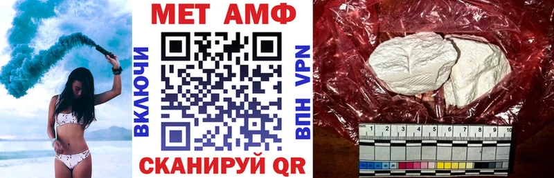 АМФЕТАМИН 98% Барабинск