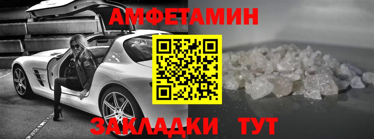 Amphetamine 98% Барабинск