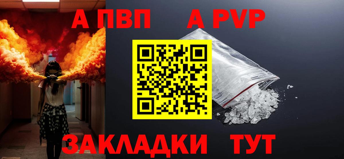 А ПВП СК КРИС Барабинск