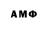 Амфетамин Premium ANTI_CHITAC :D