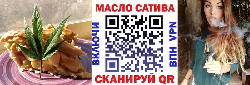 дарк нет официальный сайт  Барабинск  Cannafood конопля 
