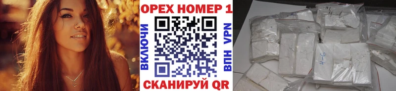 Кокаин Боливия Барабинск