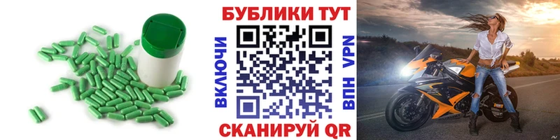 купить наркотики сайты  Барабинск  Ecstasy VHQ 