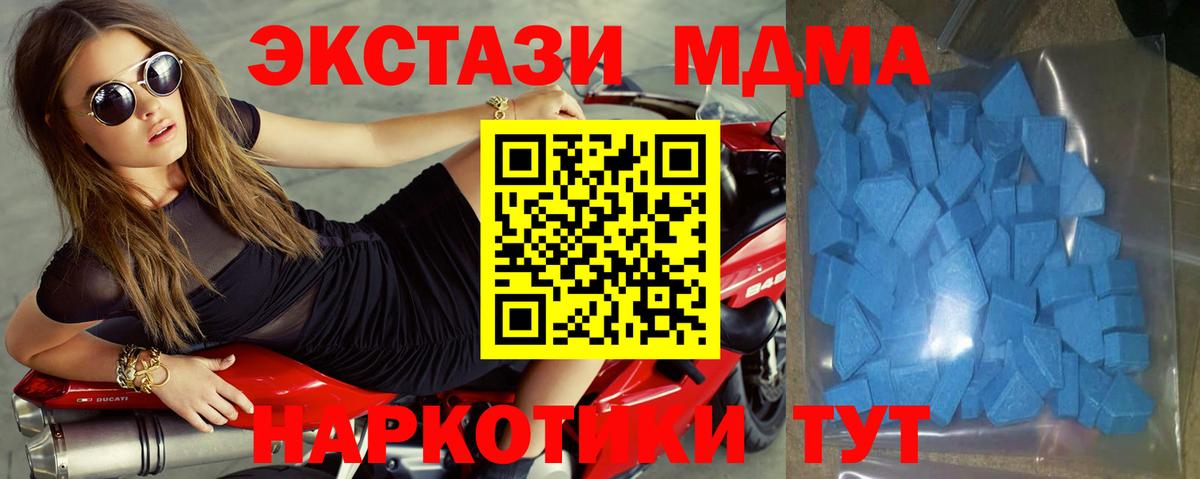 дарк нет Telegram  ЭКСТАЗИ XTC  Экстази Cube  купить наркоту  Барабинск  Вход с VPN  Экстази  hydra сайт 