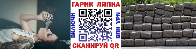 ГАШИШ гарик  Барабинск 