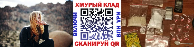 Героин VHQ  закладка  Барабинск 