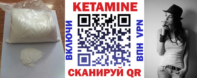Кетамин ketamine  мега ссылка  Барабинск 