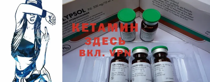 Кетамин ketamine  сайты даркнета Telegram  Барабинск  продажа наркотиков 