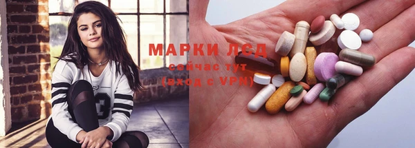 MESCALINE Осинники