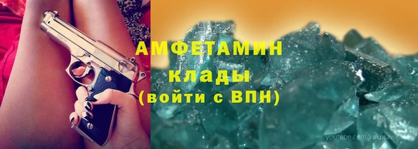 ГАЛЛЮЦИНОГЕННЫЕ ГРИБЫ Нягань