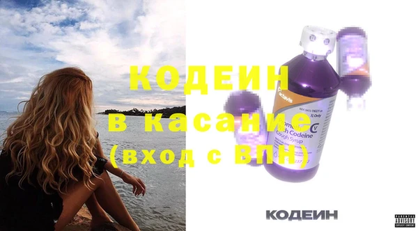 PSILOCYBIN Осташков