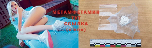 стафф Нязепетровск