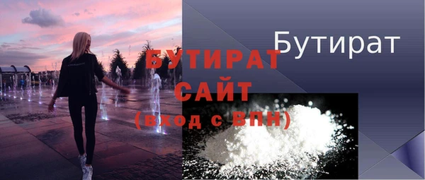 ECSTASY Дмитровск