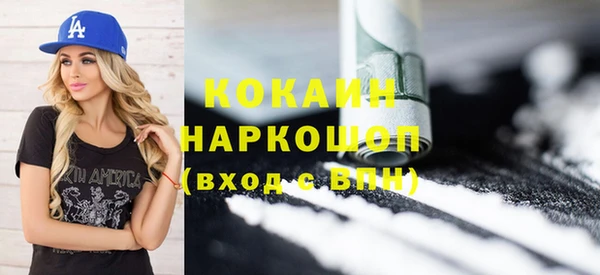 ГАЛЛЮЦИНОГЕННЫЕ ГРИБЫ Нягань