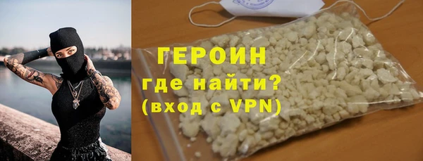 ГАЛЛЮЦИНОГЕННЫЕ ГРИБЫ Нягань