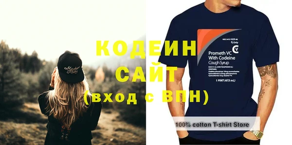 прущие крисы Волосово