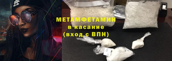 твердый Заволжск