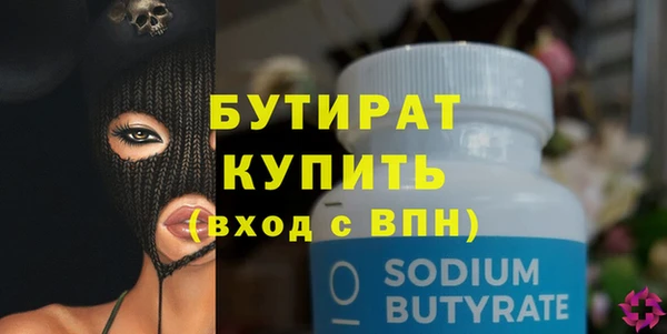 ECSTASY Няндома