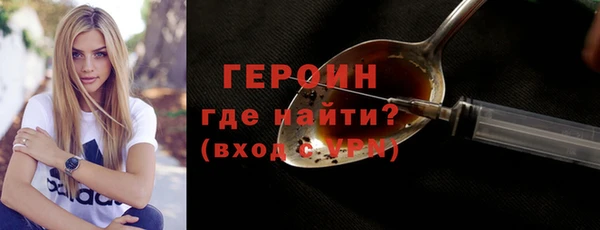 ГАЛЛЮЦИНОГЕННЫЕ ГРИБЫ Нягань