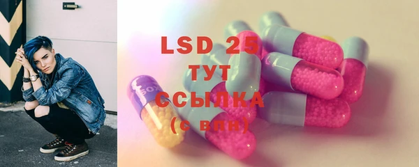 MESCALINE Осинники
