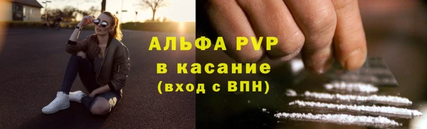 ALPHA-PVP Остров