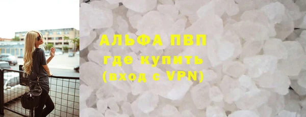 ГАЛЛЮЦИНОГЕННЫЕ ГРИБЫ Нягань