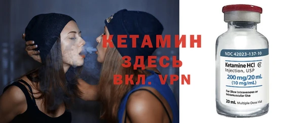 стафф Нязепетровск