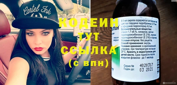 стафф Нязепетровск