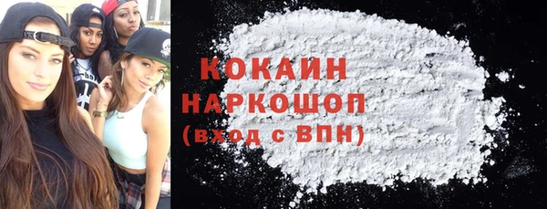 ГАЛЛЮЦИНОГЕННЫЕ ГРИБЫ Нягань