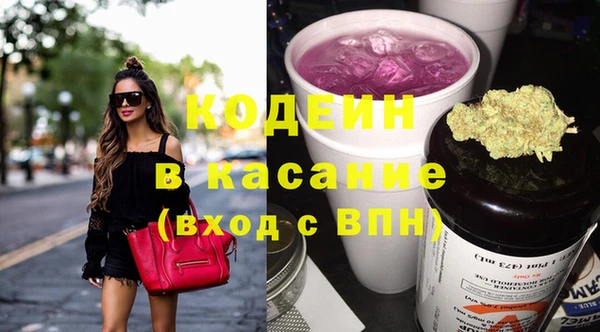 ГАЛЛЮЦИНОГЕННЫЕ ГРИБЫ Нягань