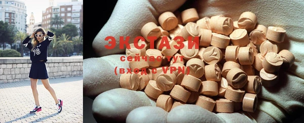 ГАЛЛЮЦИНОГЕННЫЕ ГРИБЫ Нягань