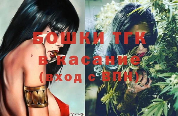 MESCALINE Осинники