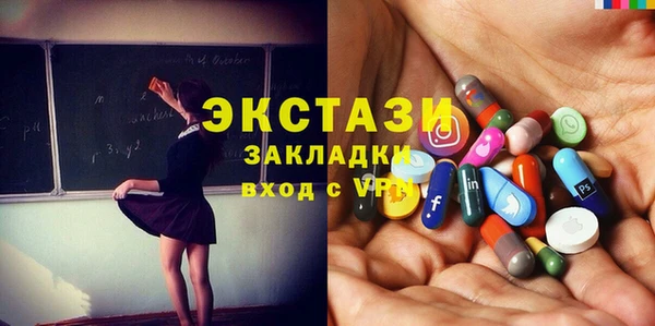 стафф Нязепетровск