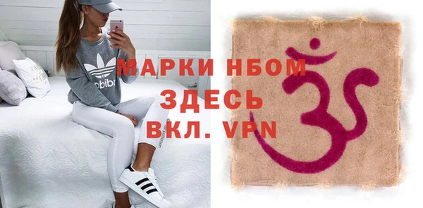 ГАЛЛЮЦИНОГЕННЫЕ ГРИБЫ Нягань