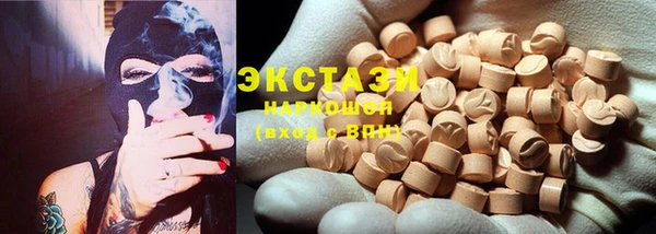 стафф Нязепетровск