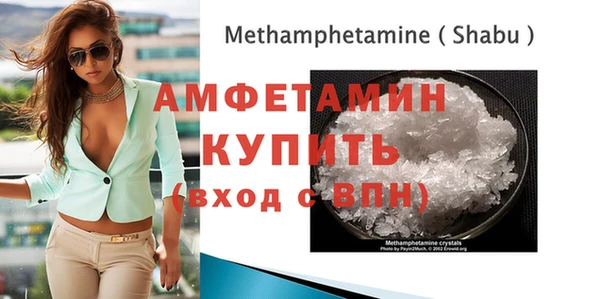 стафф Нязепетровск