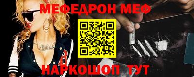 mdma Ипатово