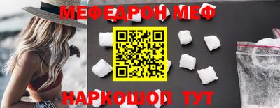 mix Ирбит