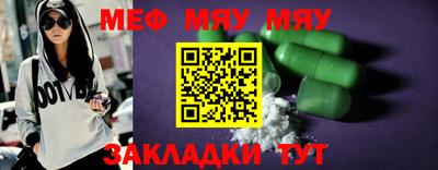 mdma Ипатово