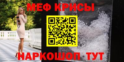 mix Ирбит