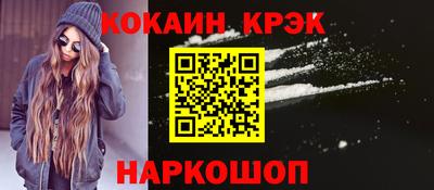 2c-b Изобильный