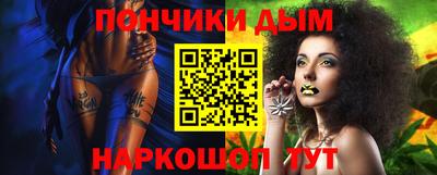 mdma Ипатово
