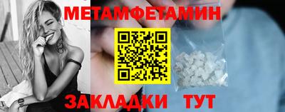 mdma Ипатово