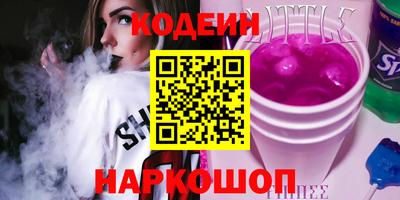 2c-b Изобильный