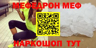 mix Ирбит