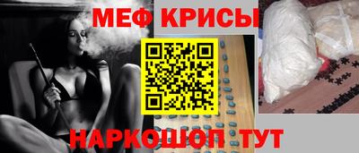 mdma Ипатово