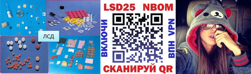 ссылка на мегу ссылки  Барабинск  LSD-25 экстази ecstasy 