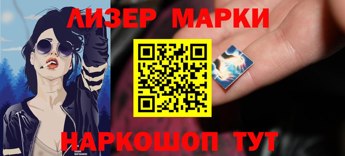 ЛСД экстази  Вход с VPN  Барабинск  ЛСД экстази кислота 